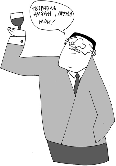 Иллюстрация к книге — Вы там держитесь… [i_076.jpg]