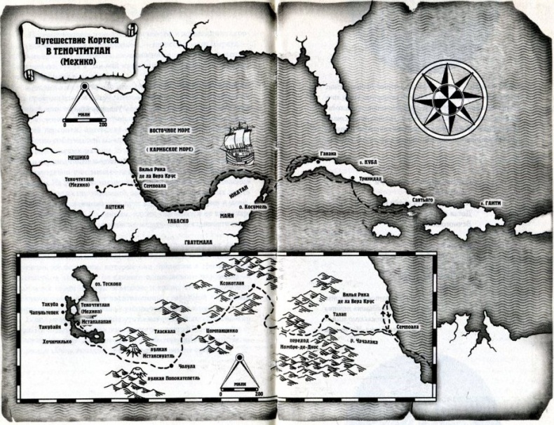 Иллюстрация к книге — Ночь печали [i_003.jpg]