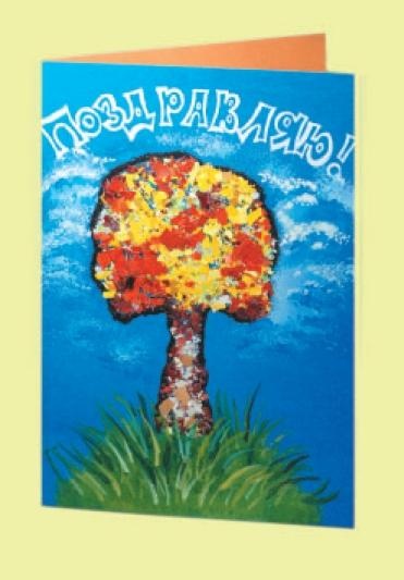 Иллюстрация к книге — Цветы и деревья из яичной скорлупы и бисера [_137.jpg]