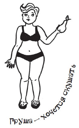 Иллюстрация к книге — Все для превращения тушки в фигурку [i_007.jpg]