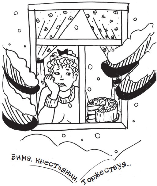 Иллюстрация к книге — Все для превращения тушки в фигурку [i_009.jpg]