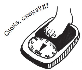 Иллюстрация к книге — Все для превращения тушки в фигурку [i_023.jpg]