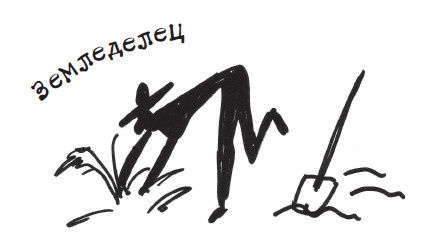 Иллюстрация к книге — Все для превращения тушки в фигурку [i_057.jpg]