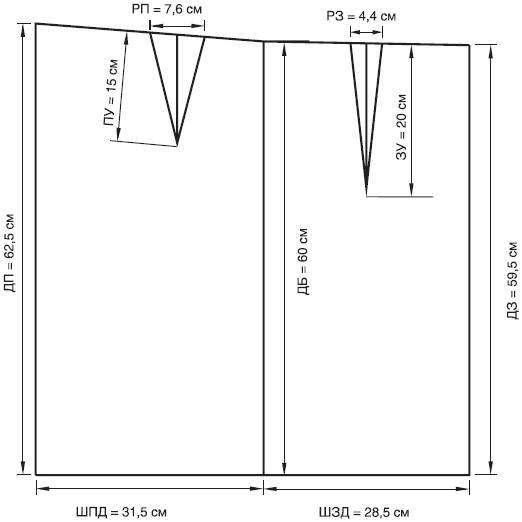 Иллюстрация к книге — Лучшие модели на любую фигуру без примерок и подгонок [i_025.jpg]