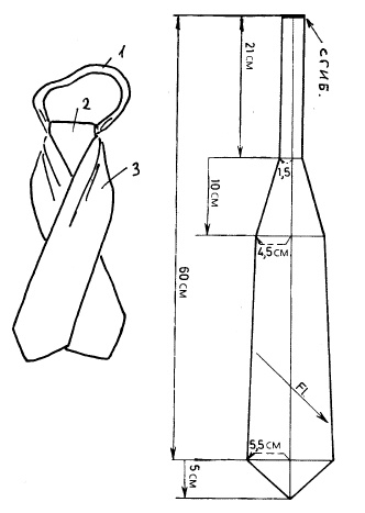 Иллюстрация к книге — Мужская одежда. Технология пошива [i_177.jpg]