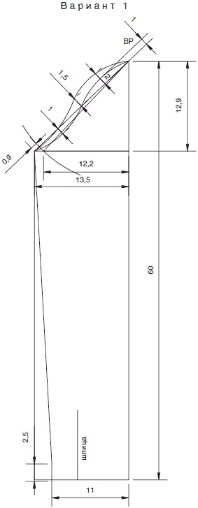 Иллюстрация к книге — Секреты кроя и шитья без примерок и подгонок [i_077.jpg]