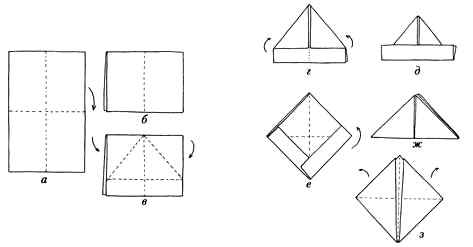Иллюстрация к книге — Поделки из бумаги [i_004.jpg]