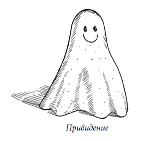 Иллюстрация к книге — Соленое тесто. Поделки, игрушки, сувениры, панно, фоторамки [i_069.jpg]