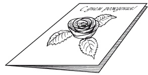 Иллюстрация к книге — Поделки из бумаги, игрушки, сувениры и подарки [i_064.jpg]