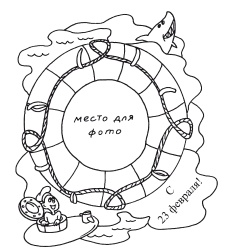 Иллюстрация к книге — Поделки из бумаги, игрушки, сувениры и подарки [i_086.jpg]