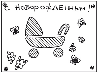 Иллюстрация к книге — Поделки из бумаги, игрушки, сувениры и подарки [i_093.jpg]