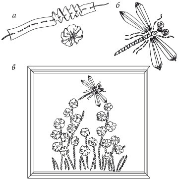 Иллюстрация к книге — Вышивка шелковыми лентами [i_127.jpg]