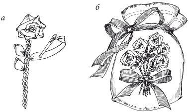 Иллюстрация к книге — Вышивка шелковыми лентами [i_137.jpg]
