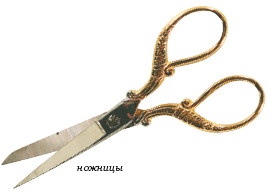 Иллюстрация к книге — Вышивка ленточками: мастер-класс для начинающих мастериц [i_006.jpg]