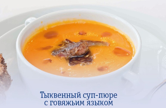 Иллюстрация к книге — Блюда из печени, почек, сердца, легкого. Самые вкусные рецепты [i_007.jpg]