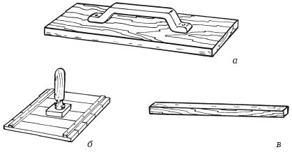 Иллюстрация к книге — Стильная одежда для ваших стен. Отделка и декор вашего дома [i_019.jpg]