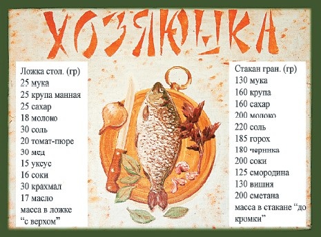 Иллюстрация к книге — Интересные идеи для вашего дома. Украшение интерьера своими руками [i_140.jpg]