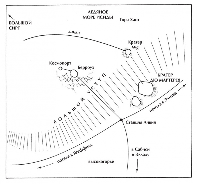 Иллюстрация к книге — Зеленый Марс [i_014.jpg]