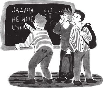 Иллюстрация к книге — Кругосарайное путешествие: рассказы [_5337.jpg]