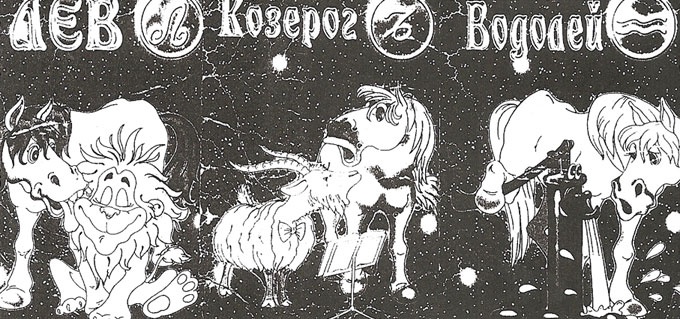 Иллюстрация к книге — Новый век начался с понедельника [i_008.jpg]