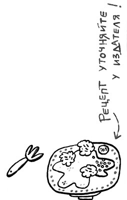 Иллюстрация к книге — Про Бабаку Косточкину-3, или Все ноги из детства [i_005.jpg]