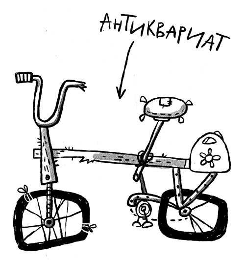 Иллюстрация к книге — Про Бабаку Косточкину-3, или Все ноги из детства [i_014.jpg]