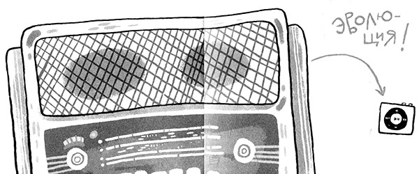 Иллюстрация к книге — Про Бабаку Косточкину-3, или Все ноги из детства [i_020.jpg]