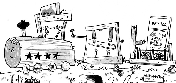 Иллюстрация к книге — Про Бабаку Косточкину-3, или Все ноги из детства [i_029.jpg]