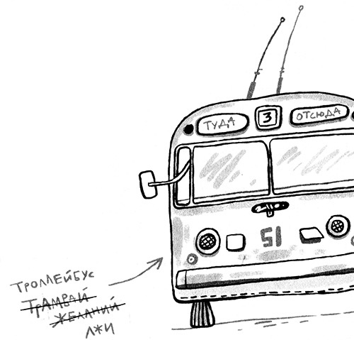 Иллюстрация к книге — Про Бабаку Косточкину-3, или Все ноги из детства [i_032.jpg]