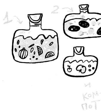 Иллюстрация к книге — Про Бабаку Косточкину-3, или Все ноги из детства [i_034.jpg]