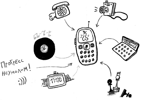 Иллюстрация к книге — Про Бабаку Косточкину-3, или Все ноги из детства [i_036.jpg]