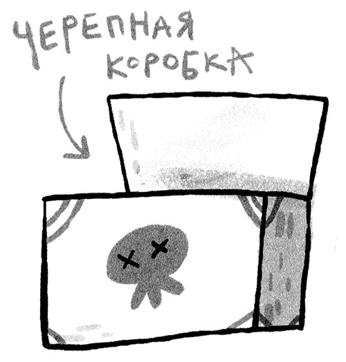 Иллюстрация к книге — Про Бабаку Косточкину-3, или Все ноги из детства [i_040.jpg]