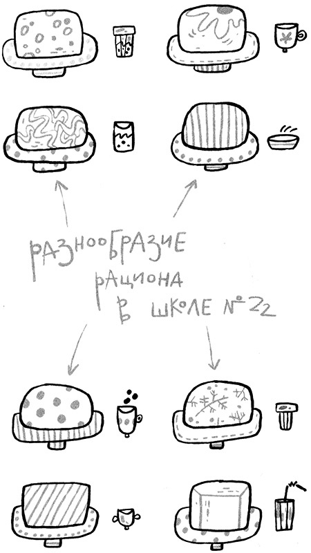 Иллюстрация к книге — Про Бабаку Косточкину-3, или Все ноги из детства [i_049.jpg]