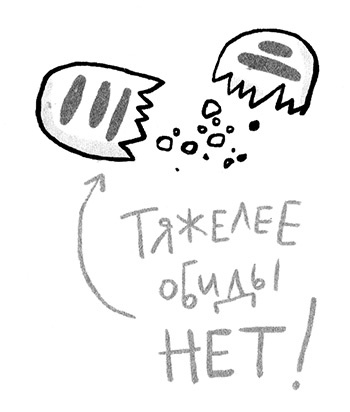 Иллюстрация к книге — Про Бабаку Косточкину-3, или Все ноги из детства [i_055.jpg]