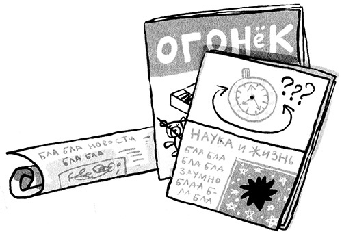 Иллюстрация к книге — Про Бабаку Косточкину-3, или Все ноги из детства [i_070.jpg]