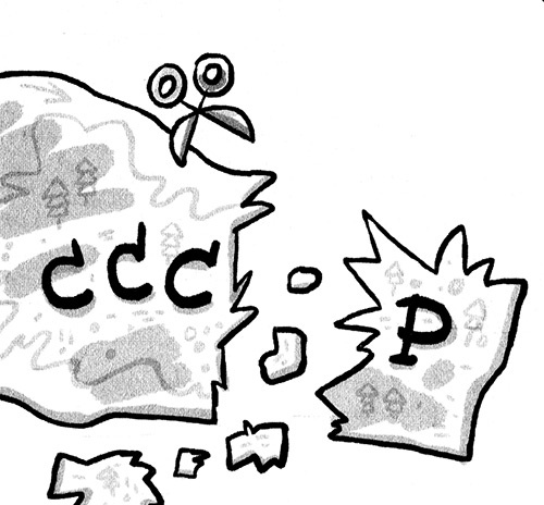 Иллюстрация к книге — Про Бабаку Косточкину-3, или Все ноги из детства [i_081.jpg]