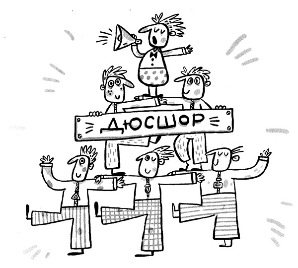 Иллюстрация к книге — Про Бабаку Косточкину-3, или Все ноги из детства [i_082.jpg]