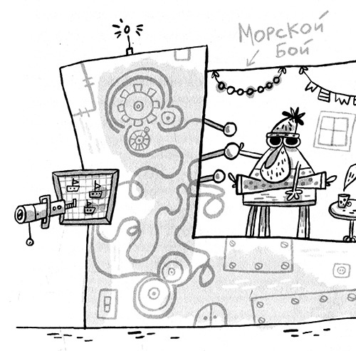 Иллюстрация к книге — Про Бабаку Косточкину-3, или Все ноги из детства [i_085.jpg]