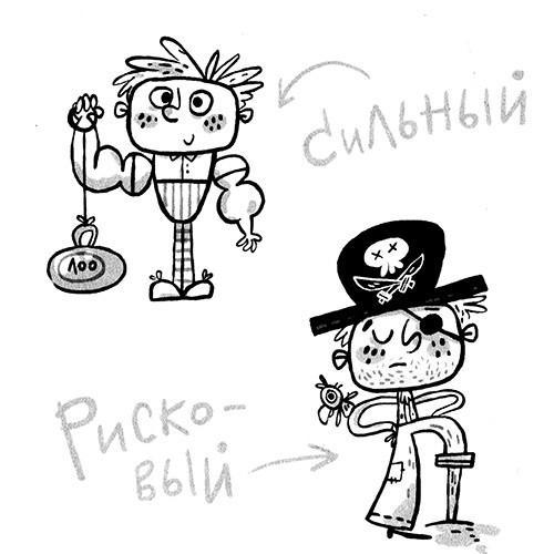 Иллюстрация к книге — Про Бабаку Косточкину-3, или Все ноги из детства [i_090.jpg]