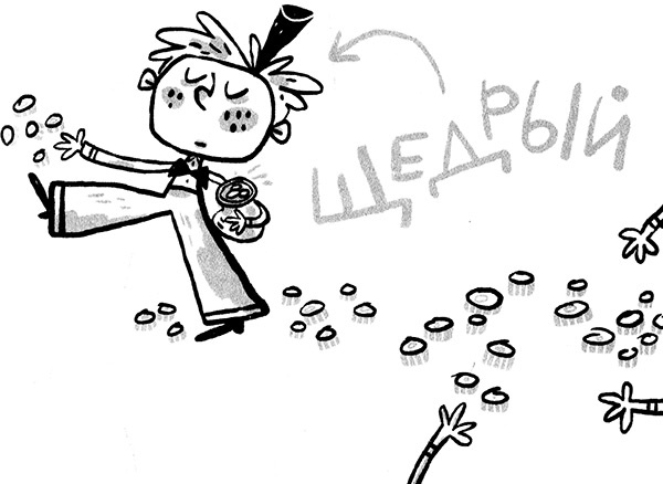 Иллюстрация к книге — Про Бабаку Косточкину-3, или Все ноги из детства [i_091.jpg]