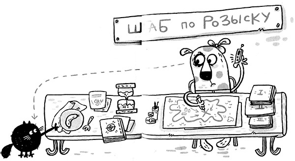 Иллюстрация к книге — Про Бабаку Косточкину-3, или Все ноги из детства [i_097.jpg]