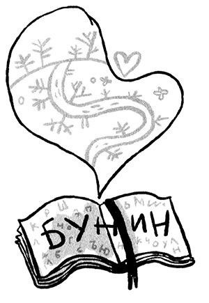 Иллюстрация к книге — Про Бабаку Косточкину-3, или Все ноги из детства [i_101.jpg]