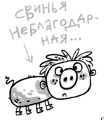 Иллюстрация к книге — Про Бабаку Косточкину-3, или Все ноги из детства [i_108.jpg]