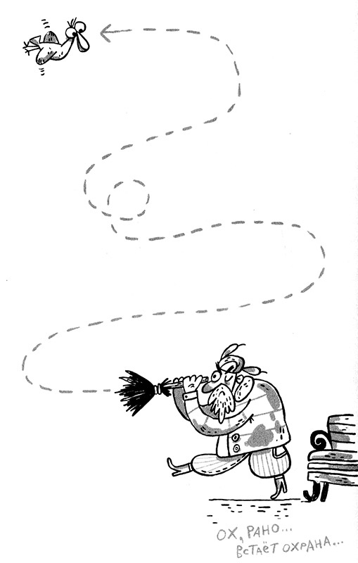 Иллюстрация к книге — Про Бабаку Косточкину-3, или Все ноги из детства [i_110.jpg]