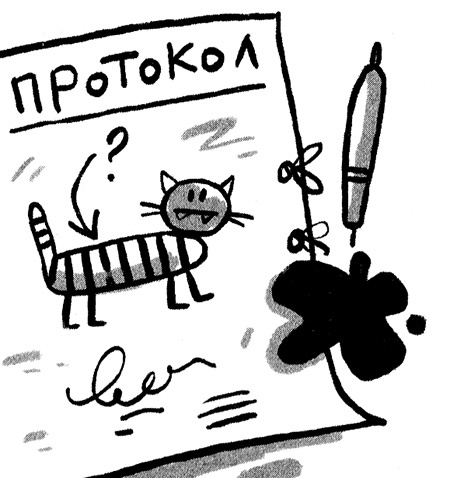 Иллюстрация к книге — Про Бабаку Косточкину-3, или Все ноги из детства [i_114.jpg]