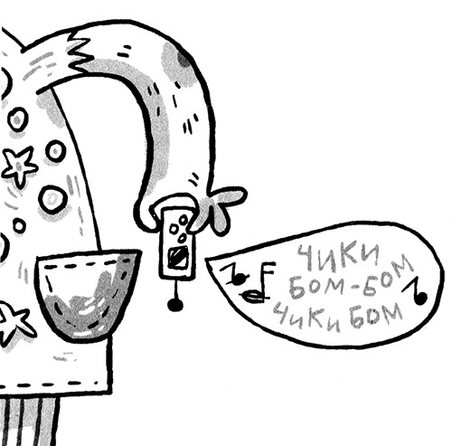 Иллюстрация к книге — Про Бабаку Косточкину-3, или Все ноги из детства [i_122.jpg]