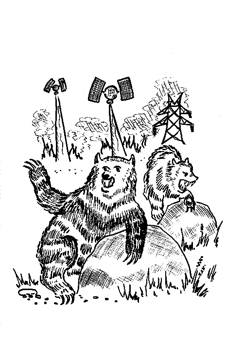 Иллюстрация к книге — Телефон доверия [bezimeni13.jpg]