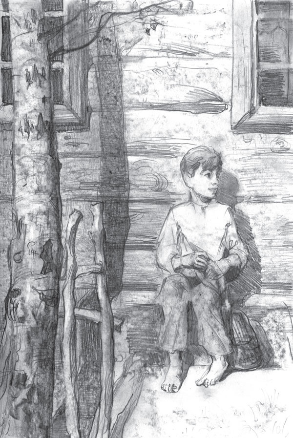 Иллюстрация к книге — В начале пути [i_001.jpg]