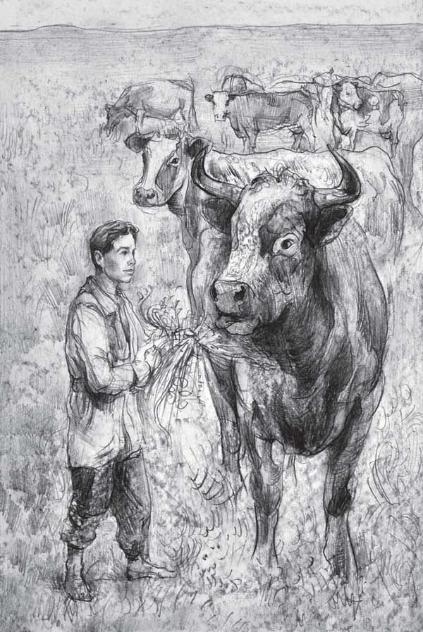 Иллюстрация к книге — В начале пути [i_009.jpg]