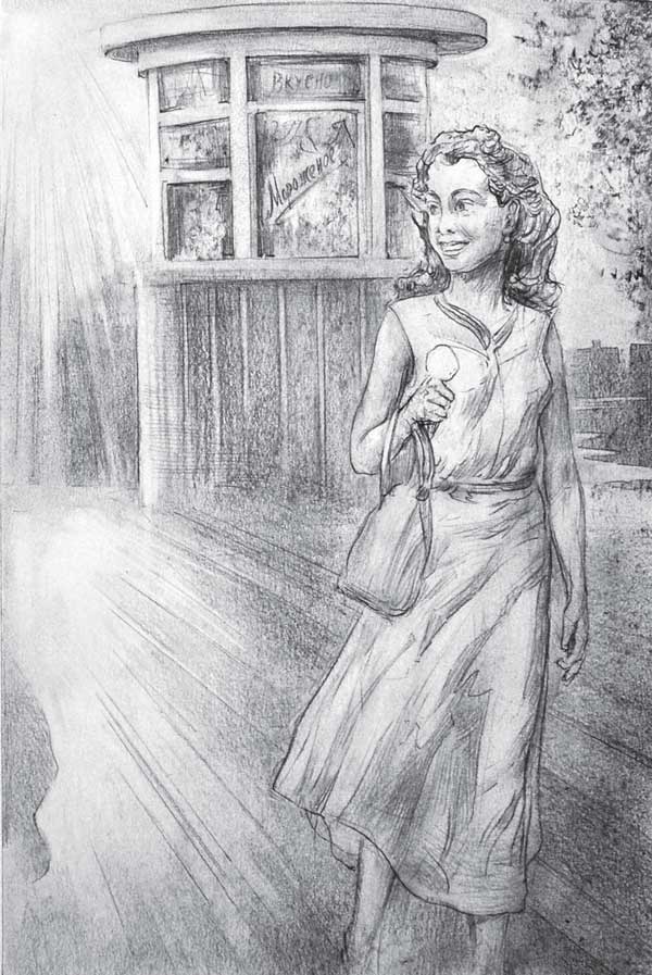 Иллюстрация к книге — В начале пути [i_017.jpg]